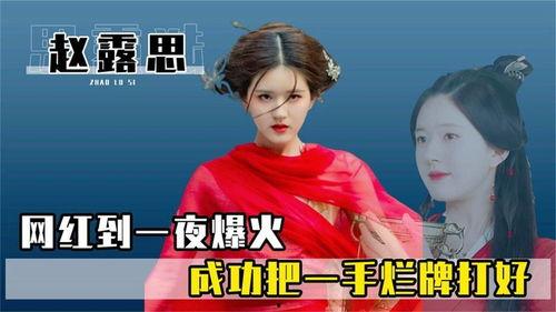 网红爆料一手视频,一手视频揭秘幕后真相