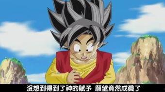 七龙珠国语在线观看,在线重温经典，热血冒险再续传奇